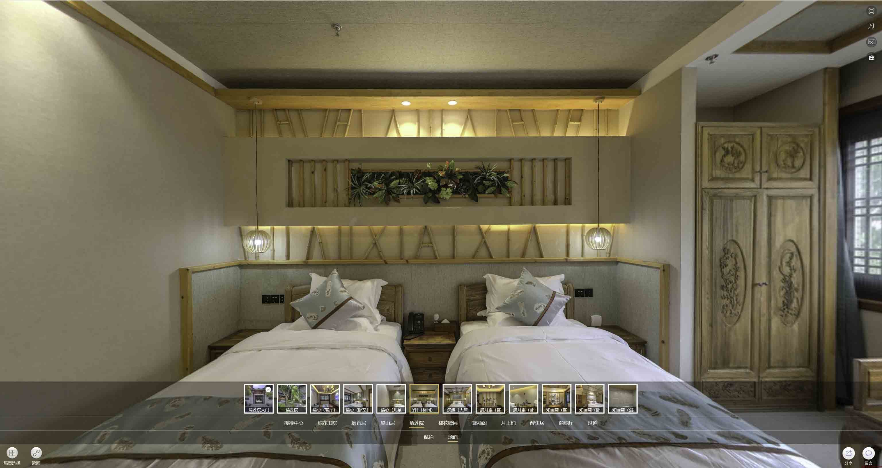 义安中交长安里VR全景样板间