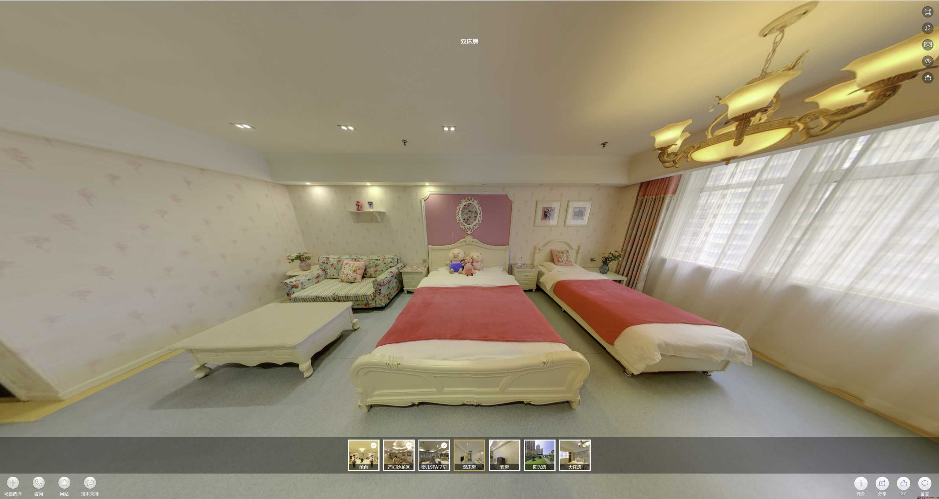 义安安然月子会所720度全景展示