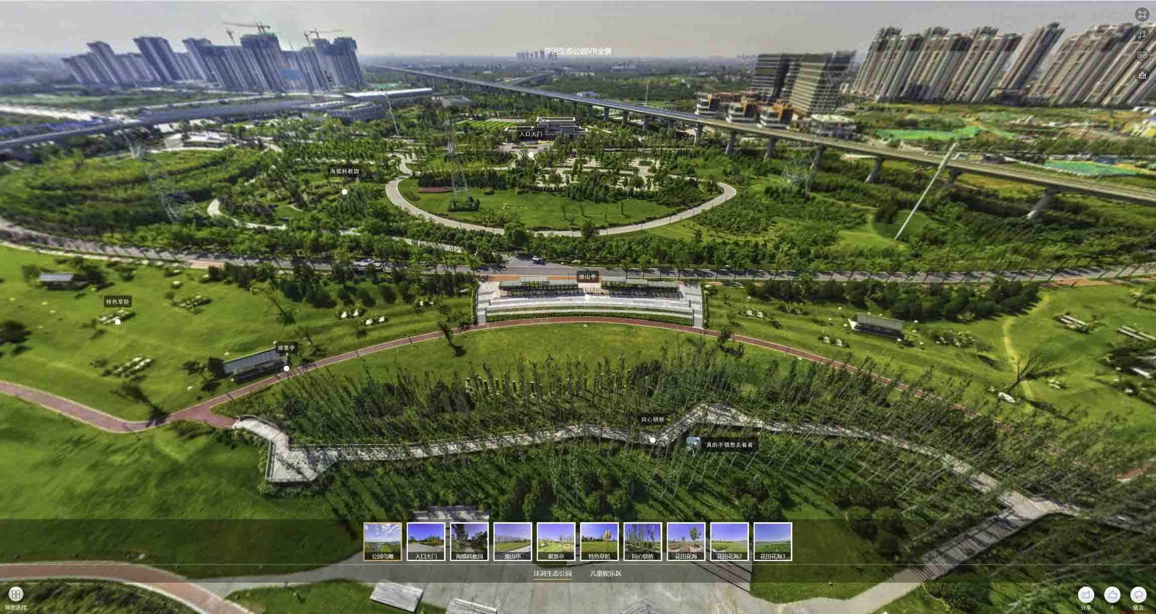 义安VR全景体验：身临其境的沉浸式感受在手绘地图中的创新应用